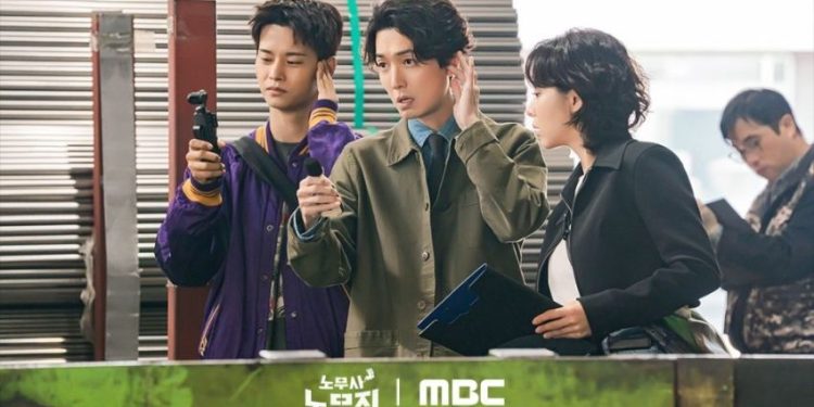 4 Alasan Harus Melihat Drama Korea Oh My Ghost Clients yang Tayang Hari Ini