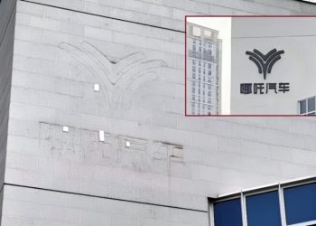 Logo di Kantor Pusat Dicopot Paksa, Apa yang Terjadi?