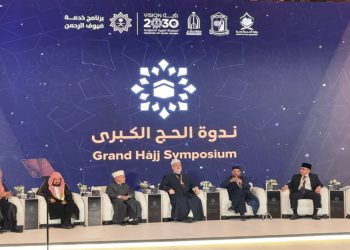 Seminar Akbar Haji 2025 di Arab Saudi, Ketum PBNU Sampaikan 4 Usulan Penting Tentang Istitha’ah