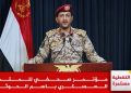 Houthi Serang Israel Lagi, Pelabuhan Eilat Ditutup Selamanya