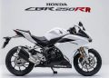 CBR250RR 2026 2 Silinder Siap Saingi Ninja ZX-25R