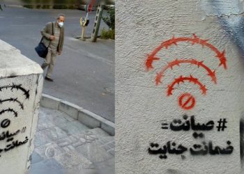 Pulihkan Pemadaman Internet di Iran Trump Akan Libatkan Orang Terkaya Dunia
