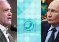 Demo Pro-Khamenei Menampilkan Kenyataan di Iran