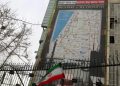 Iran Tampilkan Peta Kota-kota Israel Sebagai Target Serangan